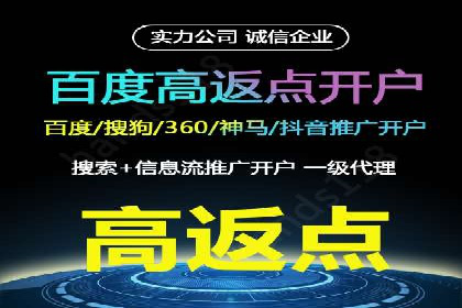 百度推广费用月报解析：不同行业的投入差异
